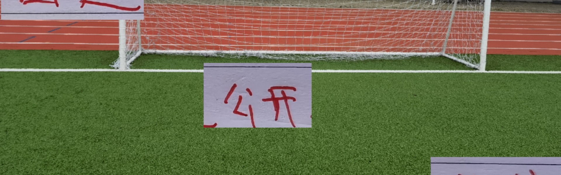 国足公开选帅！你猜这次是要洋货还是土帅 海港系教练不考虑下吗