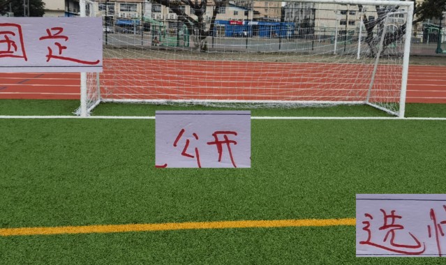 国足公开选帅！你猜这次是要洋货还是土帅 海港系教练不考虑下吗